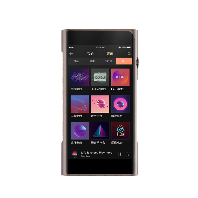 M6 Pro  安卓無損音樂播放器