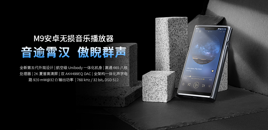 #便攜機(jī)皇，山靈M9#&nbsp;12月12日 全國(guó)開售！零售價(jià)14980元，全國(guó)限量300臺(tái)，僅支持線下銷售。
