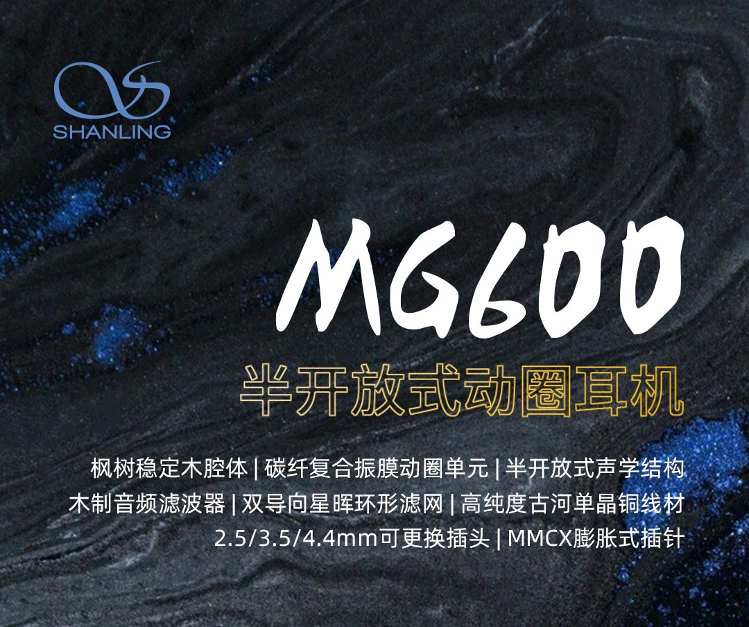 9e6f0bcff80c72f8fa8af90bafb7384f.jpeg MG600首發(7)_01x.jpg