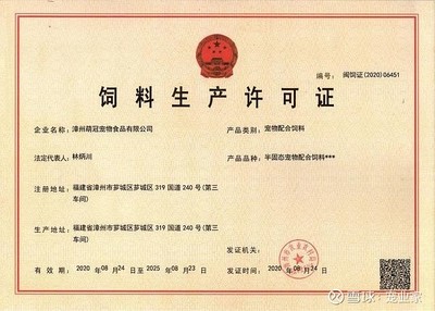 背靠35年經驗工廠，萌冠寵食 一站式寵物罐頭代工服務專家